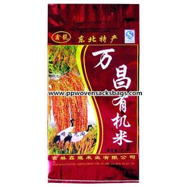 China De gerecycleerde Bopp-Film drukte Zakken voor de Verpakking van Organische Rijst/volledig Gedrukte Rijstzakken leverancier
